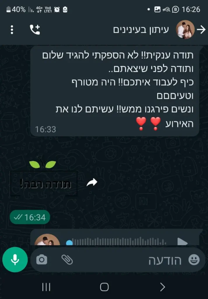 ספיישל פור יו-דוכני מזון, דוכני מתוקים המלצות