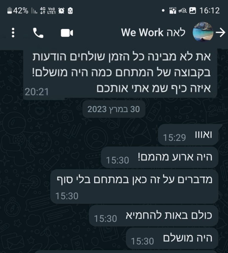 ספיישל פור יו-דוכני מזון, דוכני מתוקים המלצות